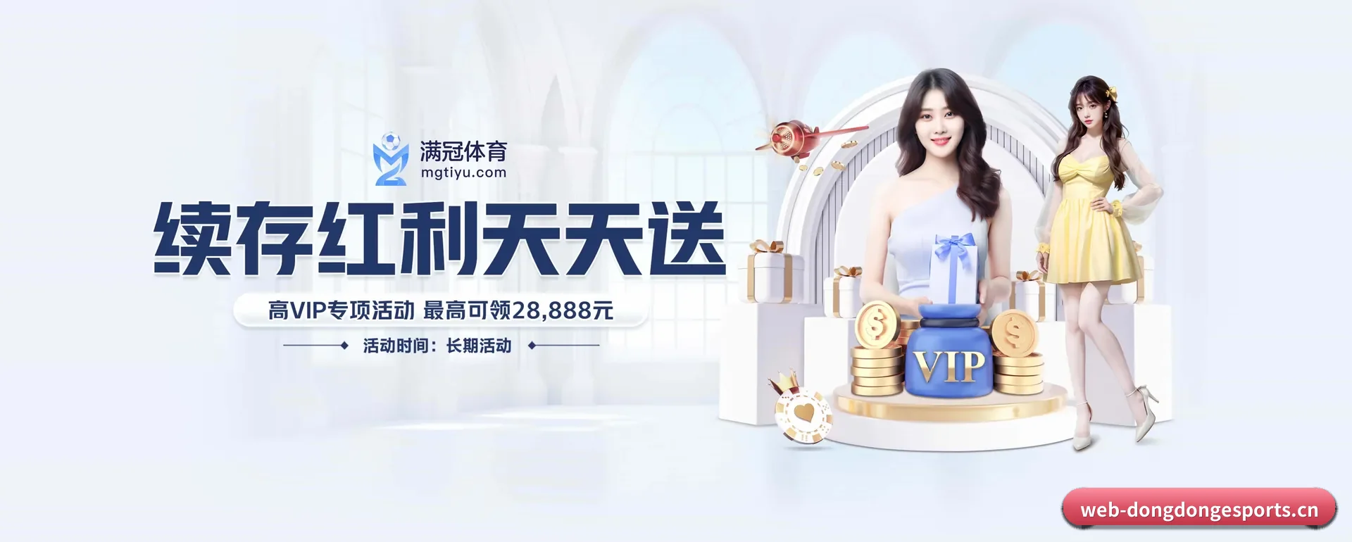 业务扩展