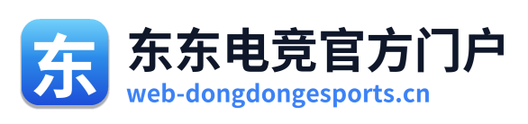 东东电竞官方门户 Logo